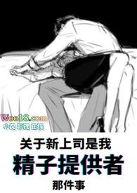 借精生子骗局怎么骗