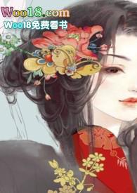 男频文中的恶毒女配穿书凤别云