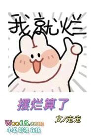 逢春无弹窗免费阅读
