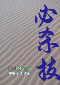 糙汉1v1必杀技