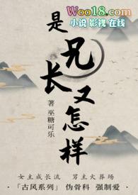 兄长是boos
