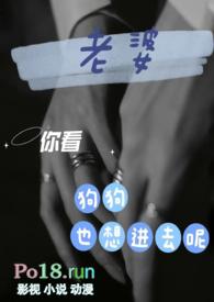 农村大土狗配