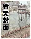 beta拒绝玛丽苏(abo)