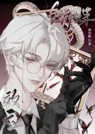 蝴蝶效应爱情片