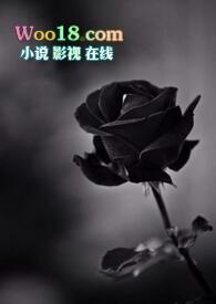 卑劣卑鄙