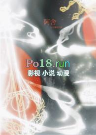 阿舍蛇