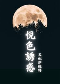 悦色app是什么