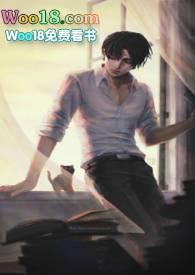 病娇影帝太撩人30