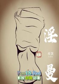 姐弟骨科 古言