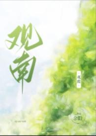 1v1)笔趣阁全文