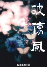 htig破伤风