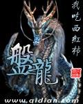盘龙区新迎二幼春游昆明动物园