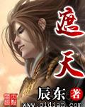 遮天动漫观看完整
