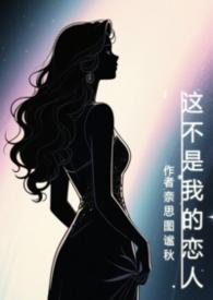 这不是我的key
