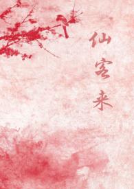 仙客来花卉图片