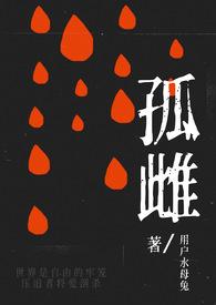 孤雌生殖属于有性生殖还是无性生殖