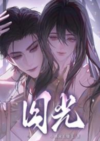 囚write