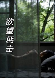 欲望法则是什么