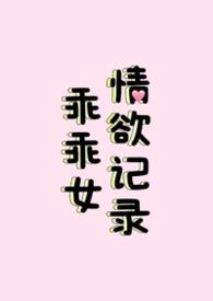 “乖乖女”往往心理危机的可能性更大