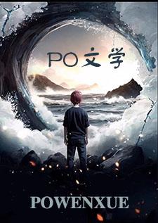 孽徒你以下犯上