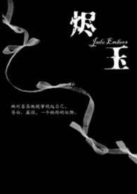 纳粹强取豪夺