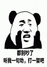 路人甲小姐拒绝开后宫(现言NP)最新章