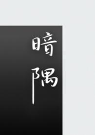 暗くなるといけない