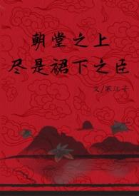 万人之上的叫什么