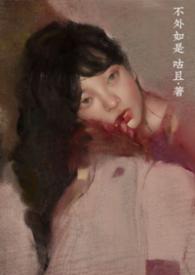 修罗场求生中txt