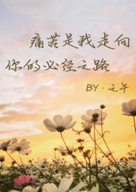 骨科 疼痛