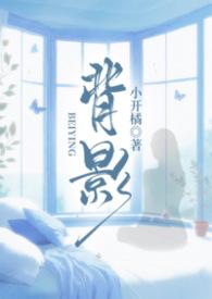 背影类文阅读