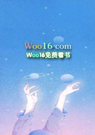 拿了男主剧本gl