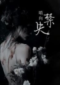 偷精违法吗