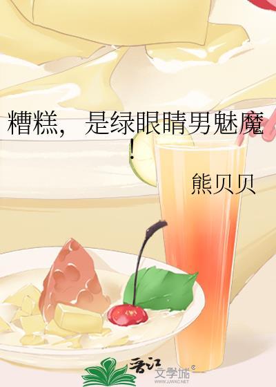 绿眼睛andy 基佬