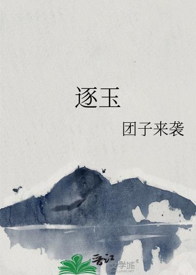 侯夫人的