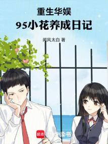 扬超越