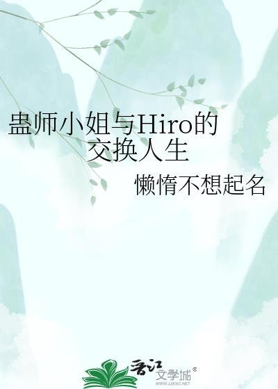 蛊女与画师的传奇爱恋