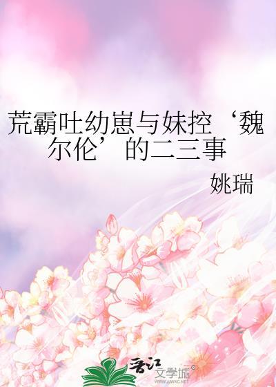 荒霸吐身份隐藏秘密