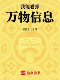 长生从觉醒异能开始TXT