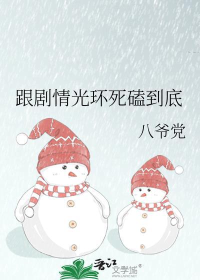 类似光环之后的电视剧