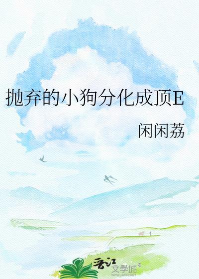 能要吗?