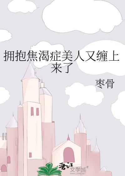 笔记本电脑后边散发热气
