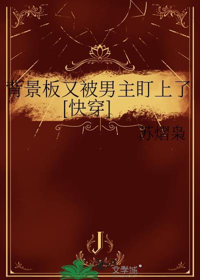 背景板设计图