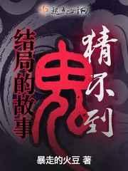 猜不到结局的小动画
