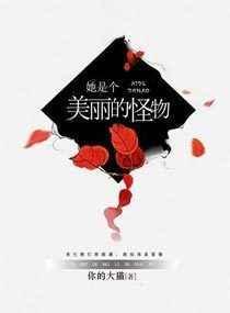她是一个美丽的女孩用英语怎么写