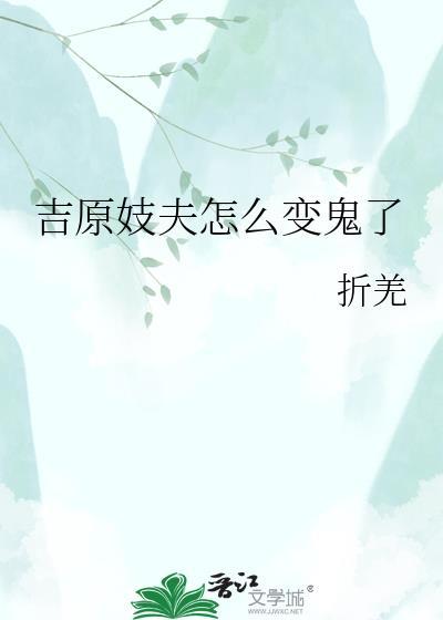 吉原のソープで
