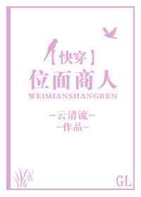 星际位面商人