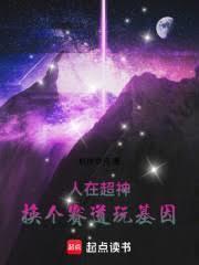 已