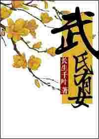 穿越成林妹妹的