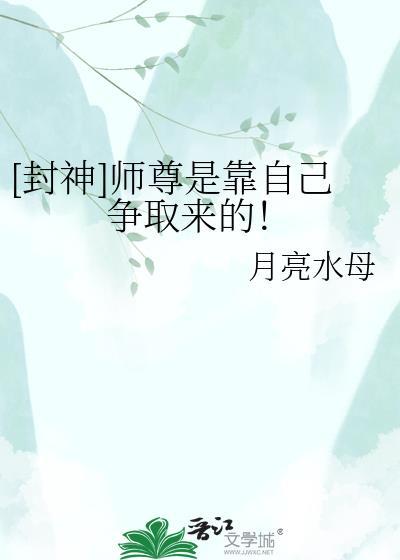 师尊的师傅到底是谁